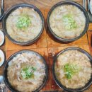 광안리 맛집 비밀의 극동돼지국밥 광안리점 알고 가면 더 좋은 곳이에요.