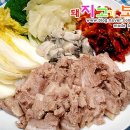 한뿌리보쌈 이미지