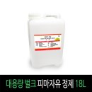 수제나라