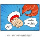공드린사인 | 나의 육아일기 (5) - 임신 후기 그리고 출산