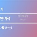 신사동연탄공장 이미지