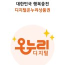 동비한의원 이미지