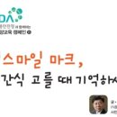 스마일간식 이미지