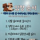 멍이와 쿤이 이미지