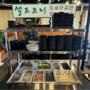 오작골숯불닭갈비 이미지