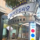 광장19호 | 서울 종로 오렌지어웨이크 광화문카페 방문 후기