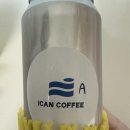 아이캔커피불당프라디움점