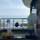 영도구-11 부산대교공영주차장옆 | 🌊 부산 영도 아이랑 1박 2일 여행코스 총정리 | 태종대부터 송도 케이블카까지 알차게!