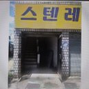 대지부분정비 이미지