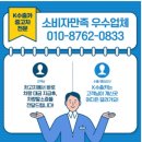 기장중고차수출 내차팔때 기장군 정관읍 일광중고자동차 판매 팔기 2008 2009년식 i30중고 매입 가격...