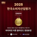 효성세탁 | 창원남산효성해링턴플레이스 24평 신혼집 커튼인테리어