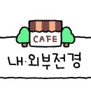 지니스안경렌즈나인 창원2호점 이미지