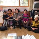 성경경로당 이미지