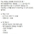 메디브릭스 이미지