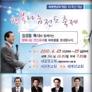 광명교회