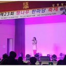 22.0107 논산 강경고등학교 팽나무 한마당 축제 이미지