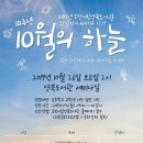 포천시립영북도서관 이미지