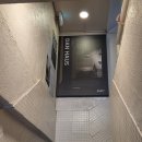 달다하우스 | 대구 교동 디저트 카페 : 댄하우스 머랭 디저트 내돈내산 후기