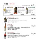 오끼참치
