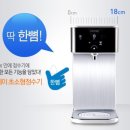 정수기세상 이미지