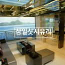 삼일유리 이미지