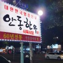 수성지구대 1층 이미지