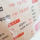 디자인뚝딱 - 북구 첨단과기로208번길 17-29 | 디자인뚝딱