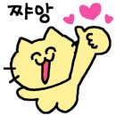 온지네일