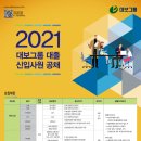 대보설비전기 이미지