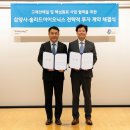 삼양사 본사 조선비즈