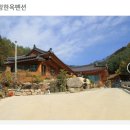 관광펜션 휴심 이미지