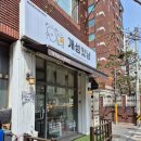 개성있냥 이미지