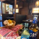 이마트24 울산대학로점 | 울산대학교 맛집 이자카야 이세키 / 가성비 가득한 소고기 육회 막창 술집
