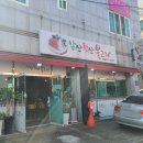 앞산뒷산불고기 이미지