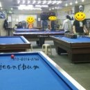 유성당구장 이미지