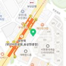 남다른썬치킨 전포2호점 이미지