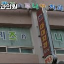 연세키즈주니어치과의원 이미지