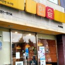 한솥도시락 마산합성점 네이버블로그
