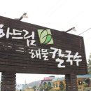 진이칼국수 이미지