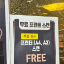 이엔에이호텔(E&A) 이미지