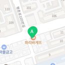지에스25대전태평점 이미지