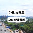 매드셀링