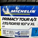 기아 카클리닉 오정점 | 대전타이어 싸게파는곳 기아 쏘렌토 18인치 - 미쉐린타이어 프라이머시 투어 A/S 235/60R18 107V 교체 후기