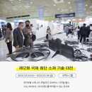 지오산업 네이버블로그