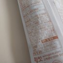 주식회사 윙잇