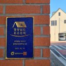 다림건축사사무소 이미지
