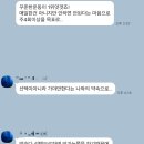 부평 PT 포유피티스튜디오에서 헬린이 탈출 - 6kg는 덤