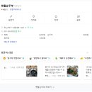 사상구 극강의 가성비 한식뷔페 맷돌순두부 점심식사 후기