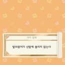 포캠