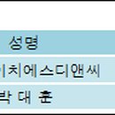 에이치에스디앤씨 이미지